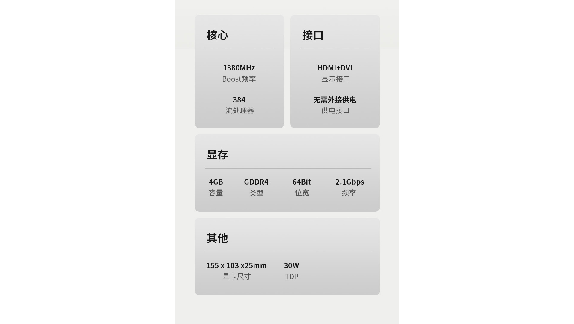 1030网站_03.jpg