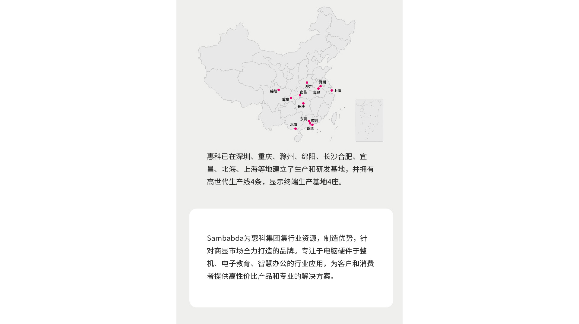 1050网站_09.jpg