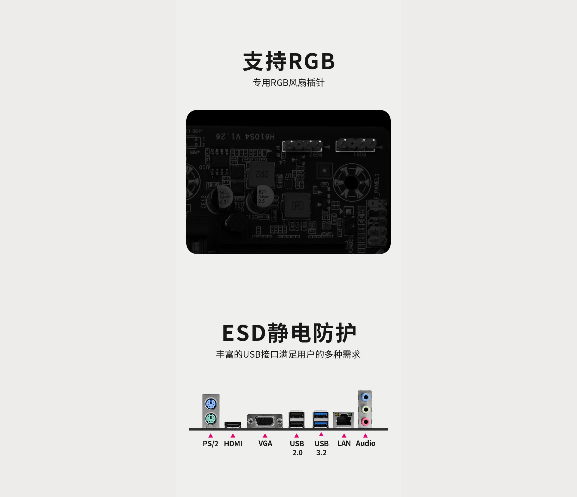 H610M-D4-SE网站_04.jpg