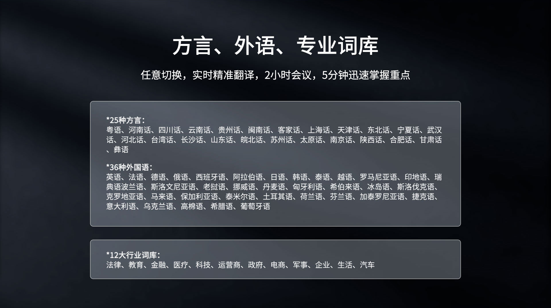 网站10.3英寸彩墨屏办公本海报.jpg