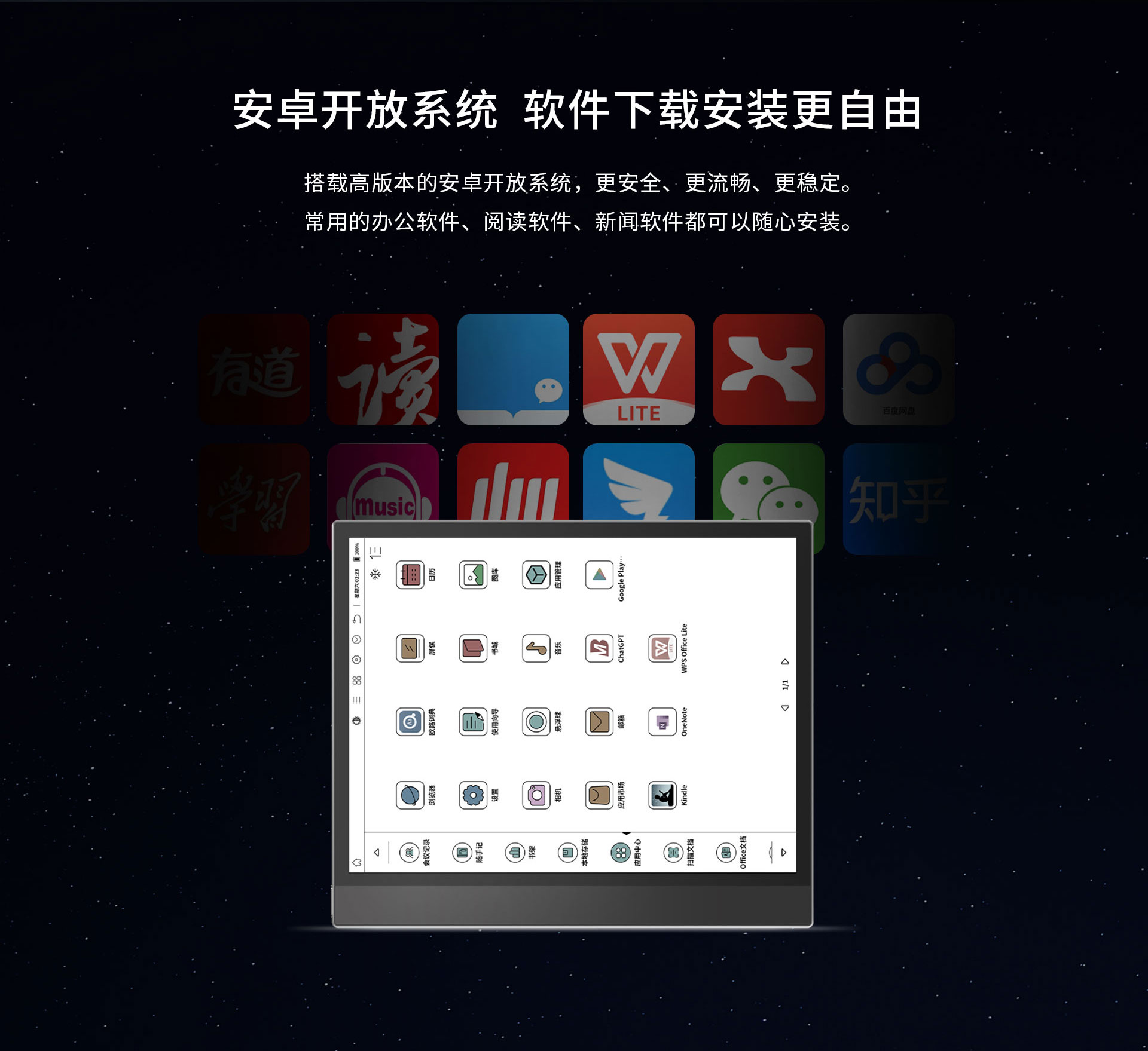 网站10.3智能本参数.jpg