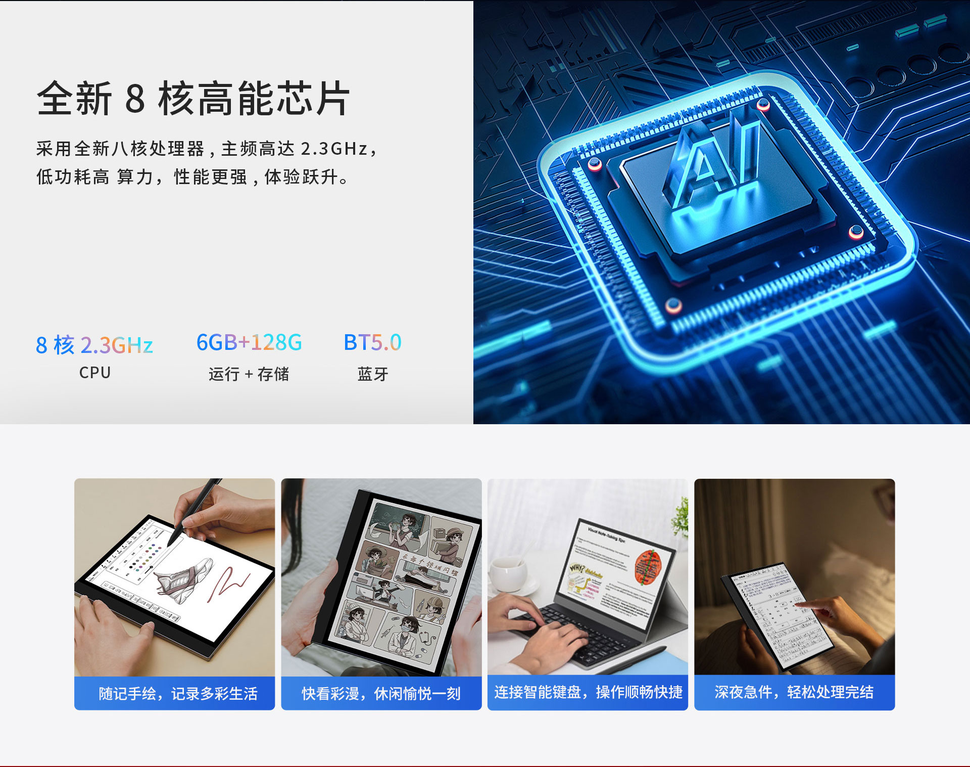 网站10.3彩墨办公本_07.jpg