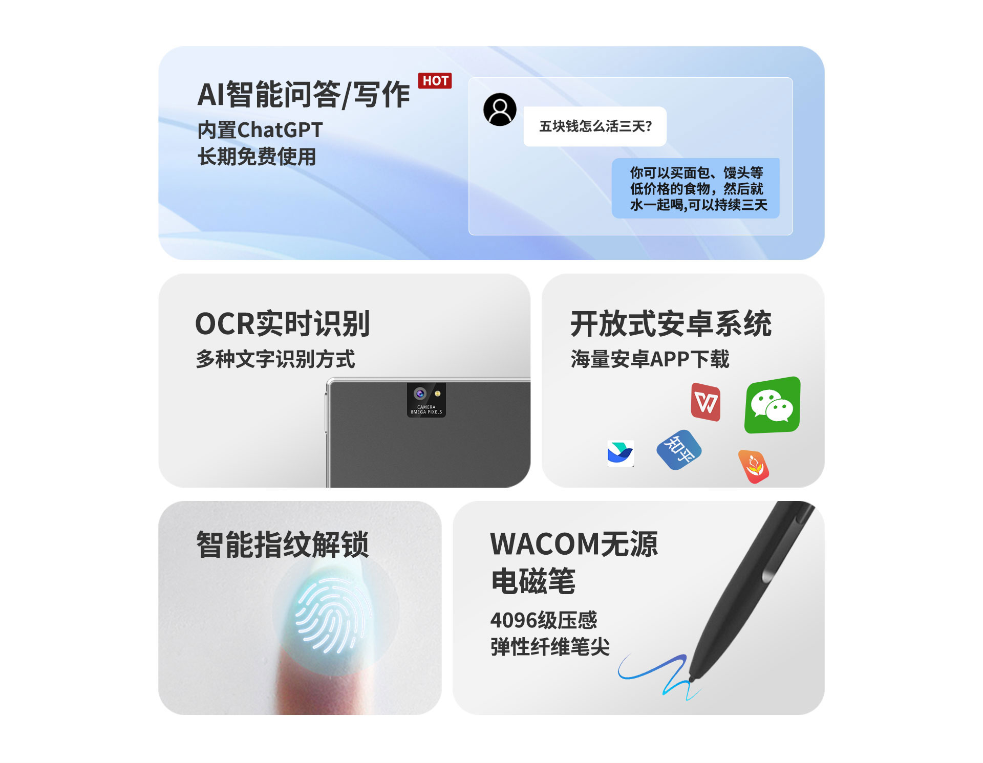 网站10.3彩墨办公本_01.jpg