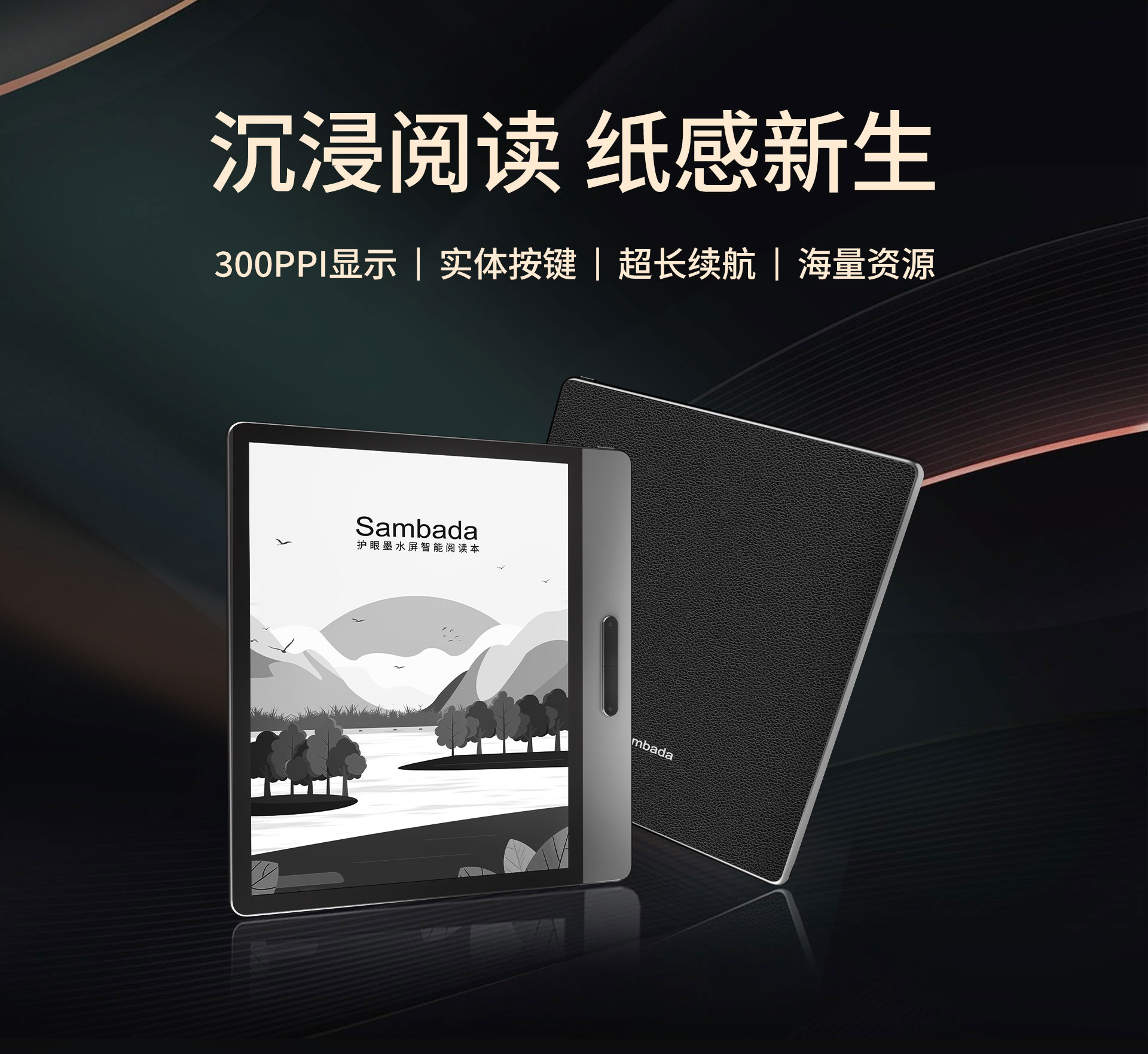 网站7寸阅读本页面_01.jpg