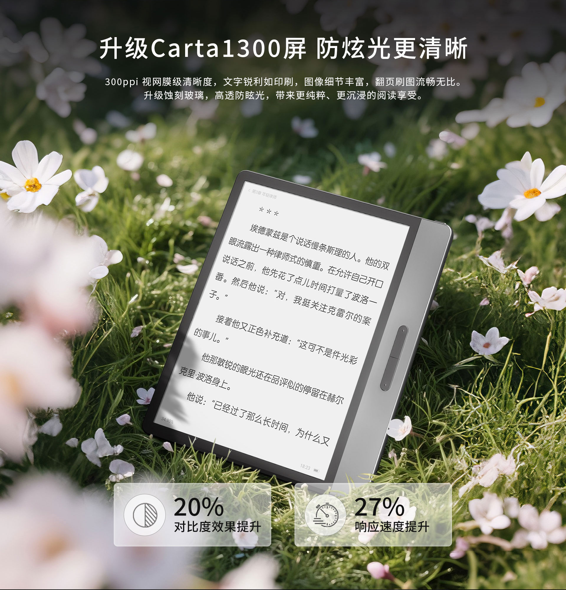 网站7寸阅读本页面_03.jpg