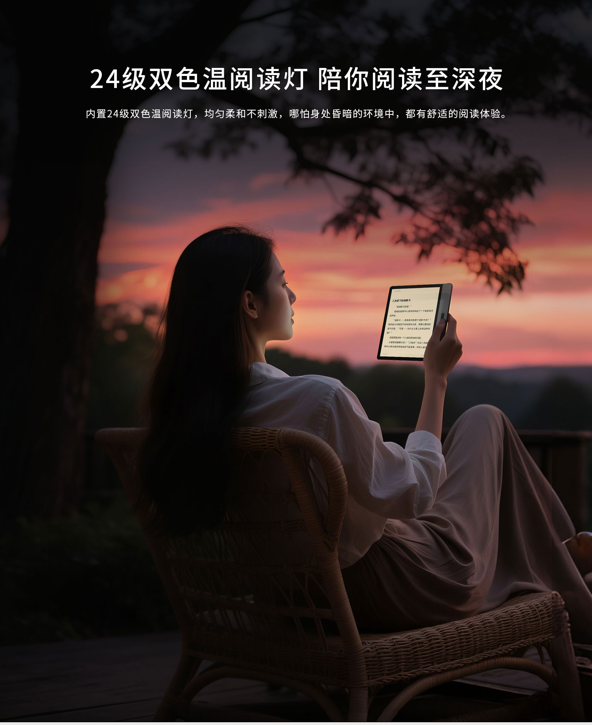 网站7寸阅读本页面_04.jpg