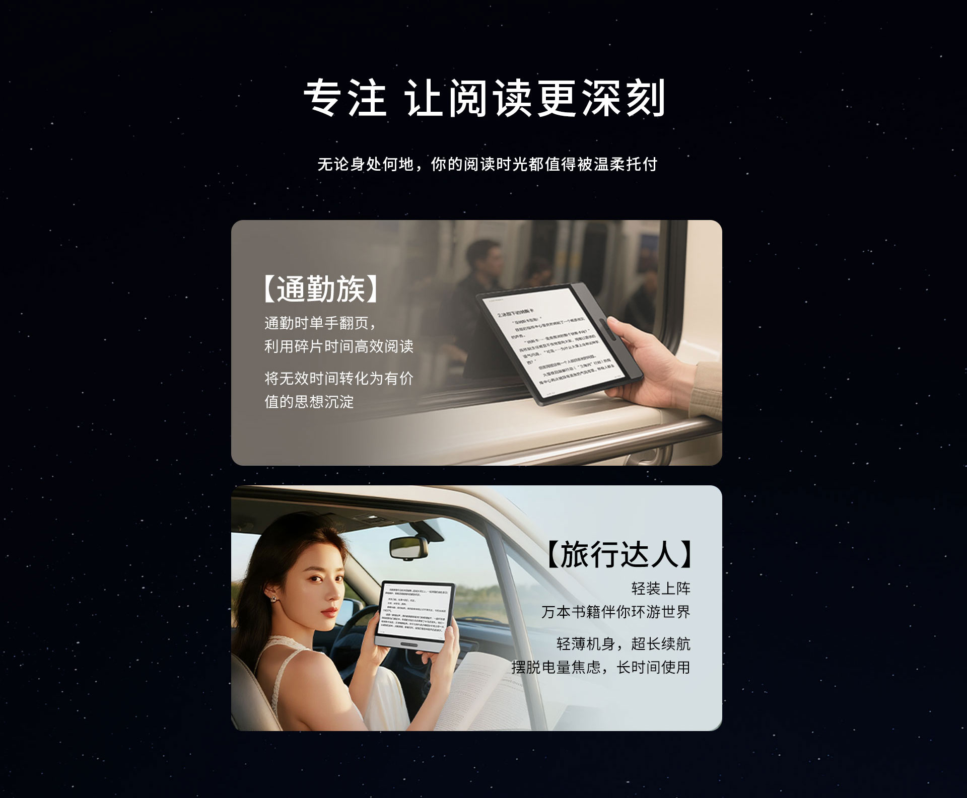 网站7寸阅读本页面_06.jpg