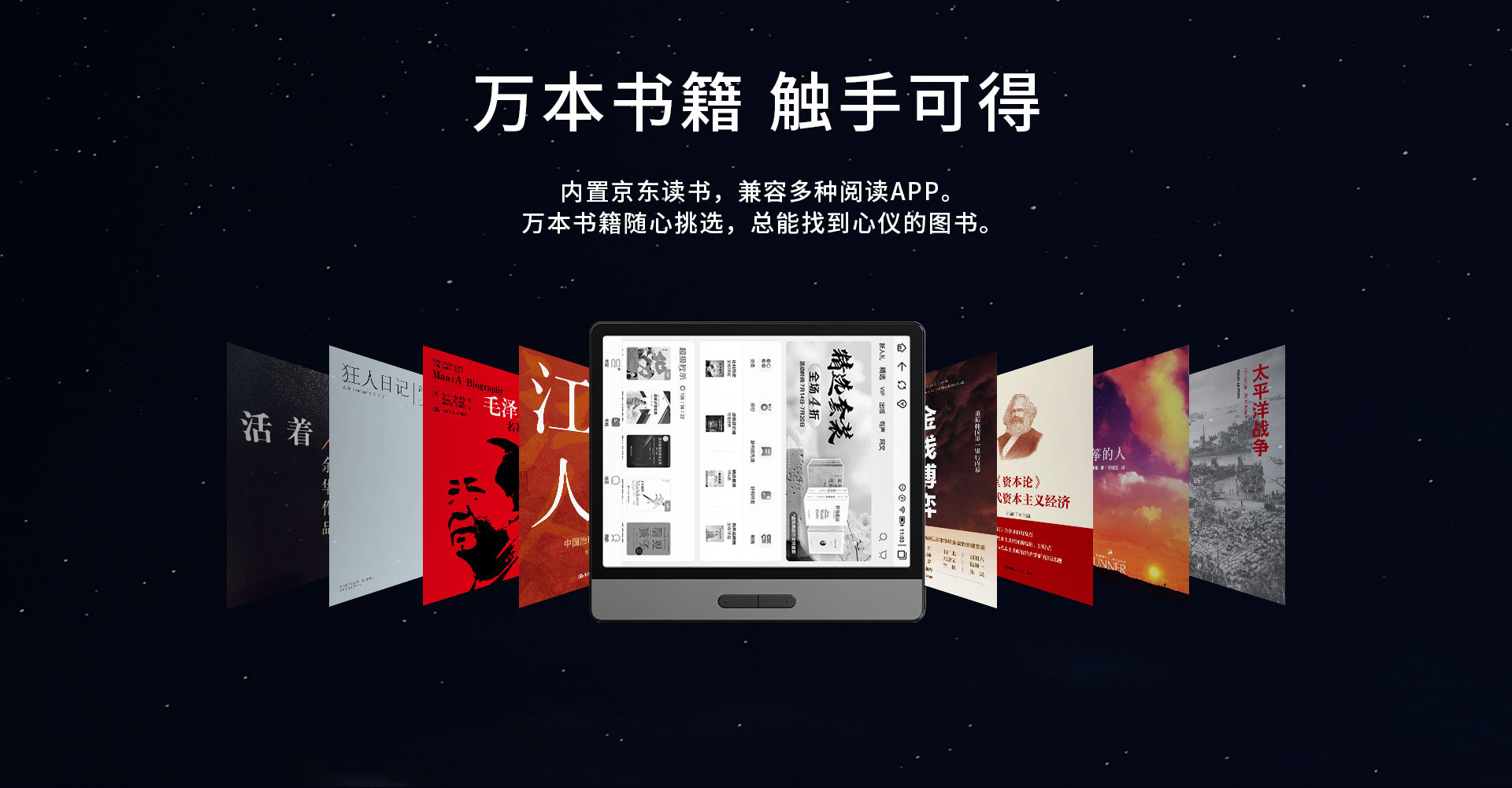网站7寸阅读本页面_07.jpg